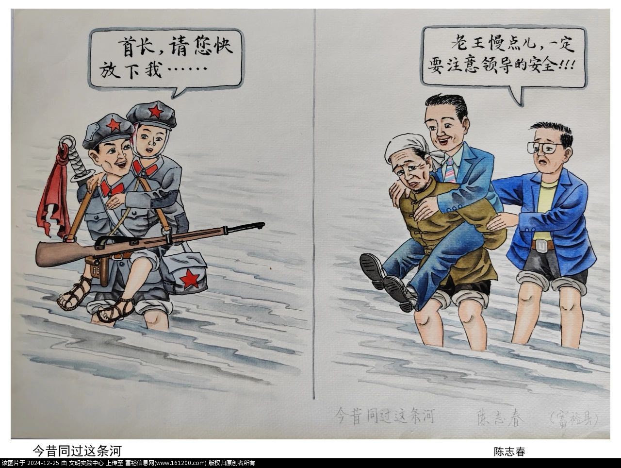 微信图片_20241225143849.jpg
