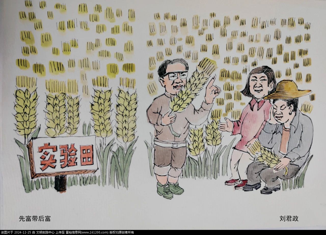 微信图片_20241225143912.jpg