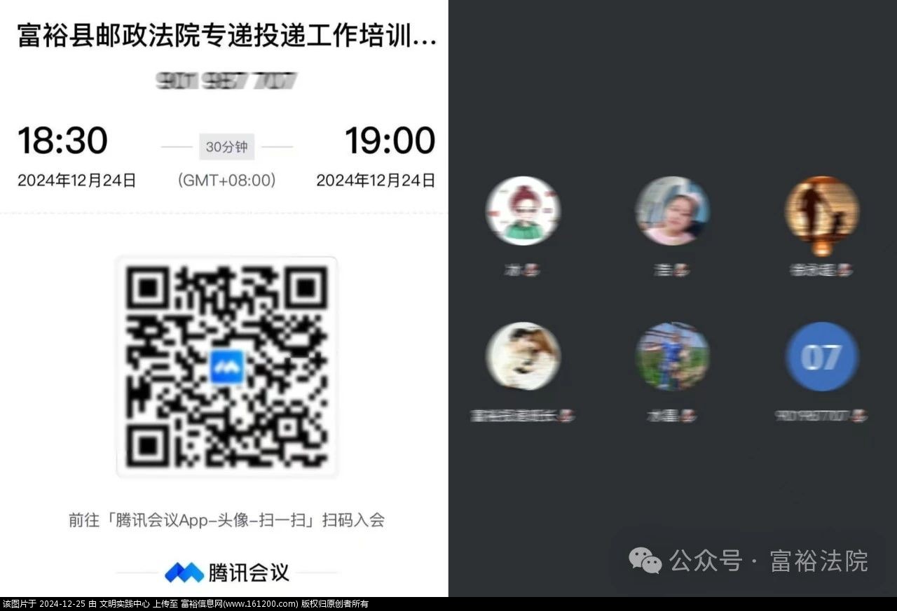 微信图片_20241225152848.jpg