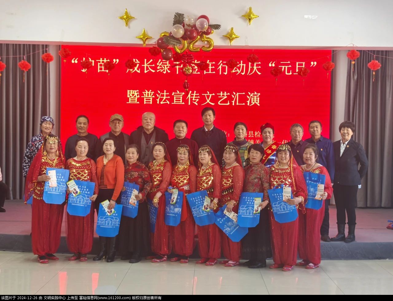 微信图片_20241226093337.jpg