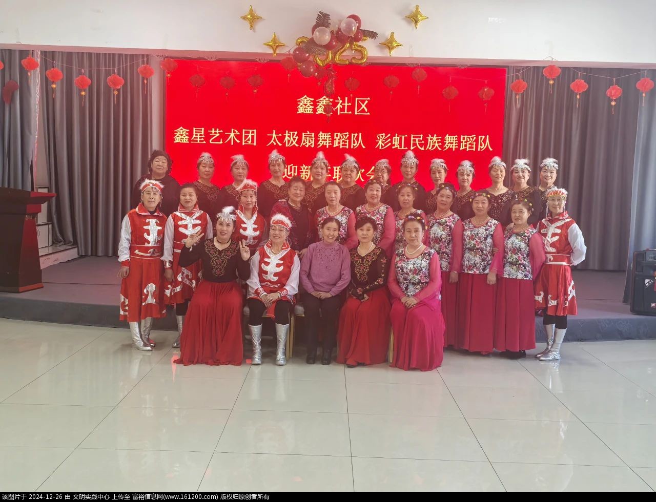 微信图片_20241226093857.jpg