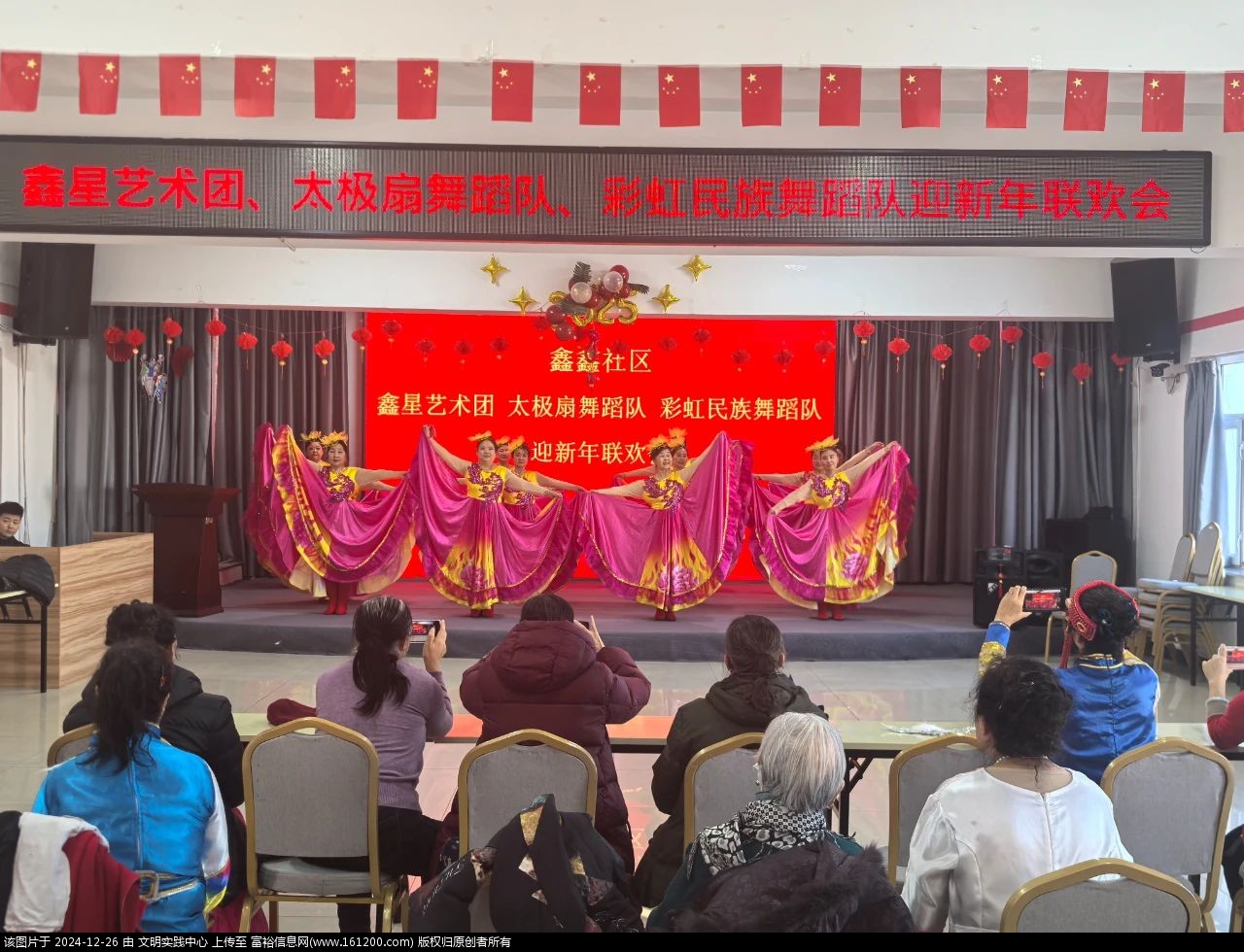 微信图片_20241226093826.jpg