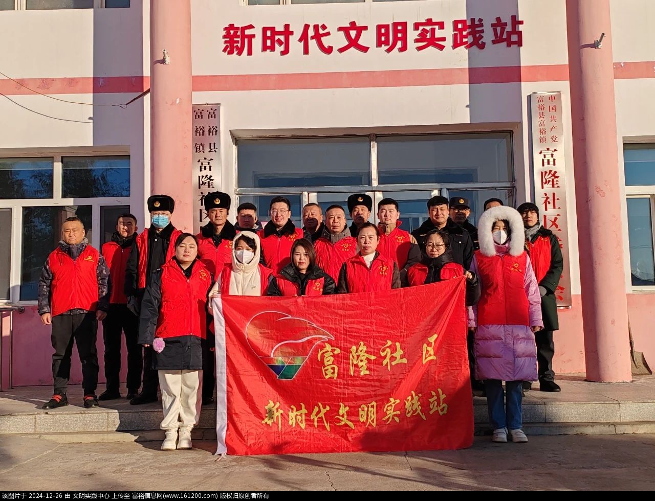 微信图片_20241226094206.jpg