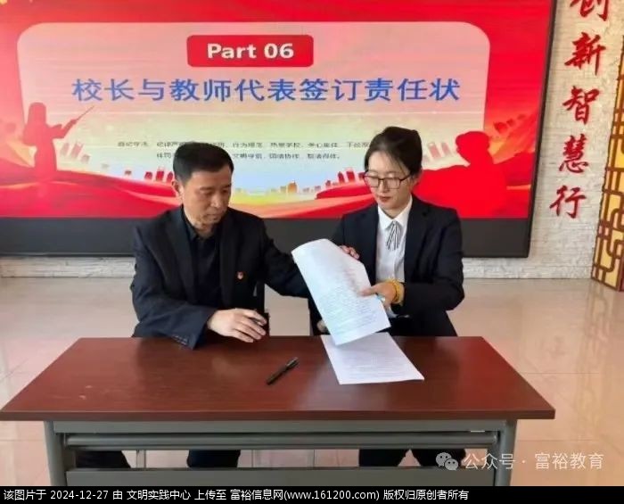 微信图片_20241227140405.jpg