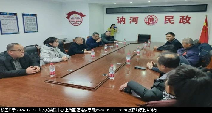 微信图片_20241230095218.jpg