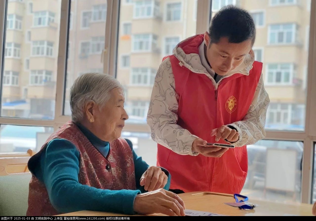 微信图片_20250103092448.jpg