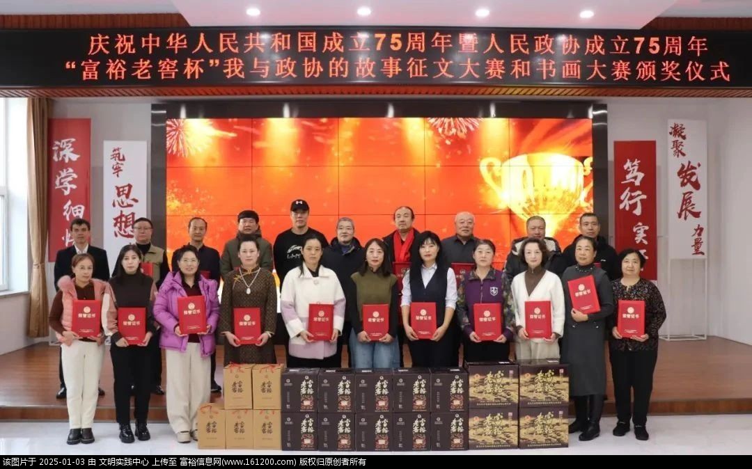 微信图片_20250103094830.jpg
