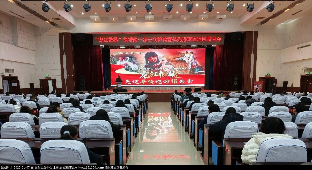 微信图片_20250107101844.jpg