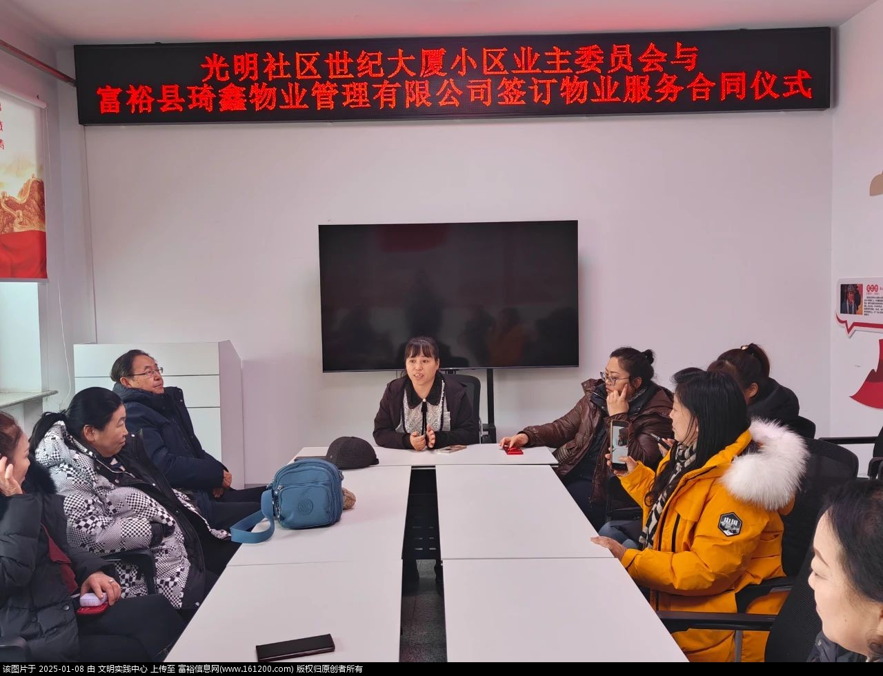 微信图片_20250108095644.jpg