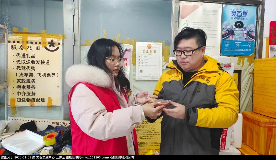 微信图片_20250108100035.jpg