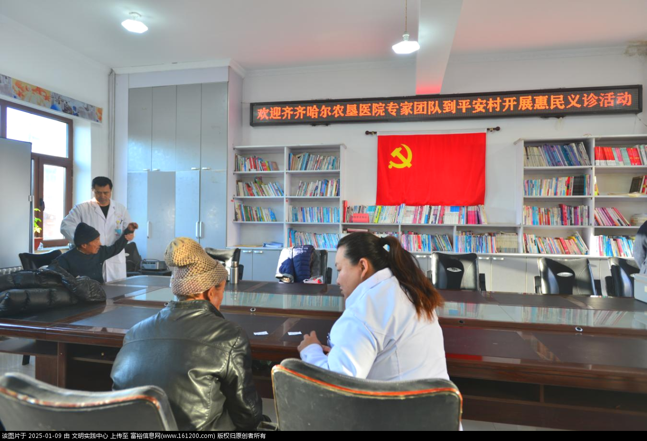 微信图片_20250109092621.png
