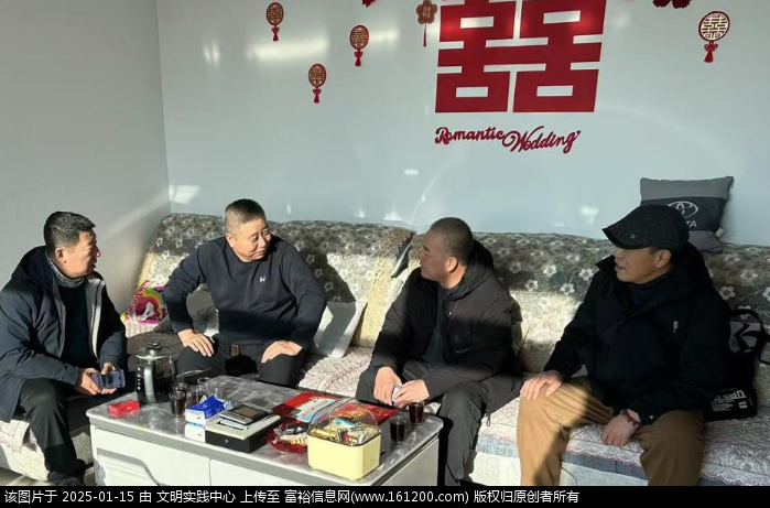 微信图片_20250115083451.png