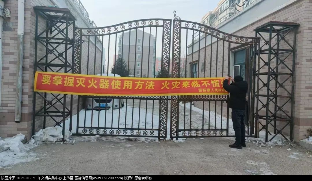 微信图片_20250115084434.jpg