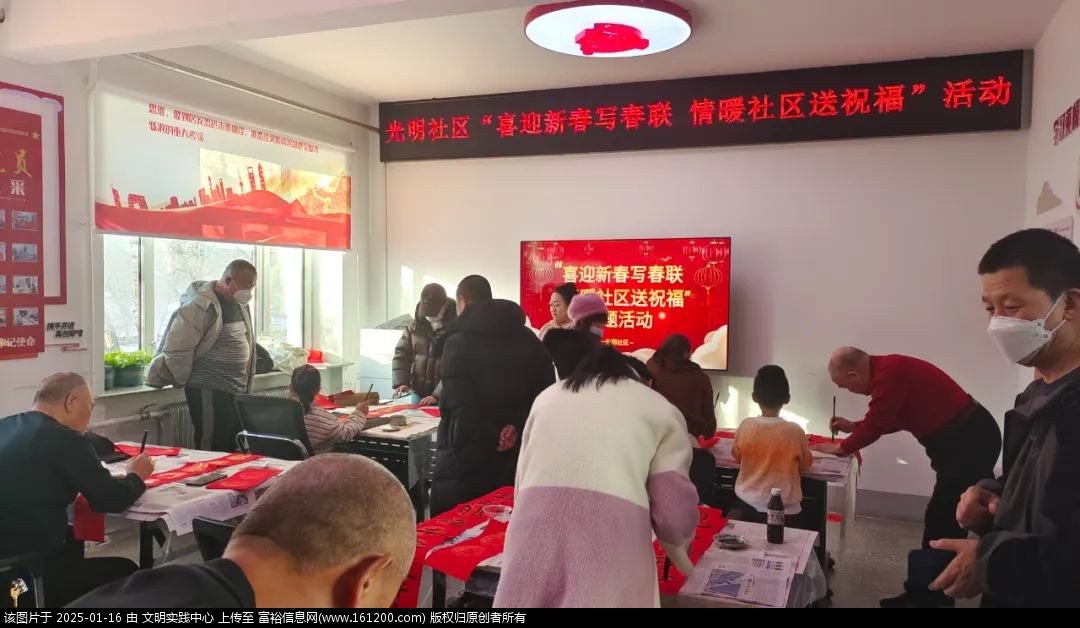 微信图片_20250116092233.jpg