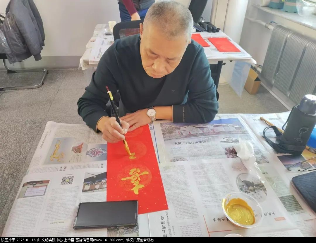 微信图片_20250116092253.jpg