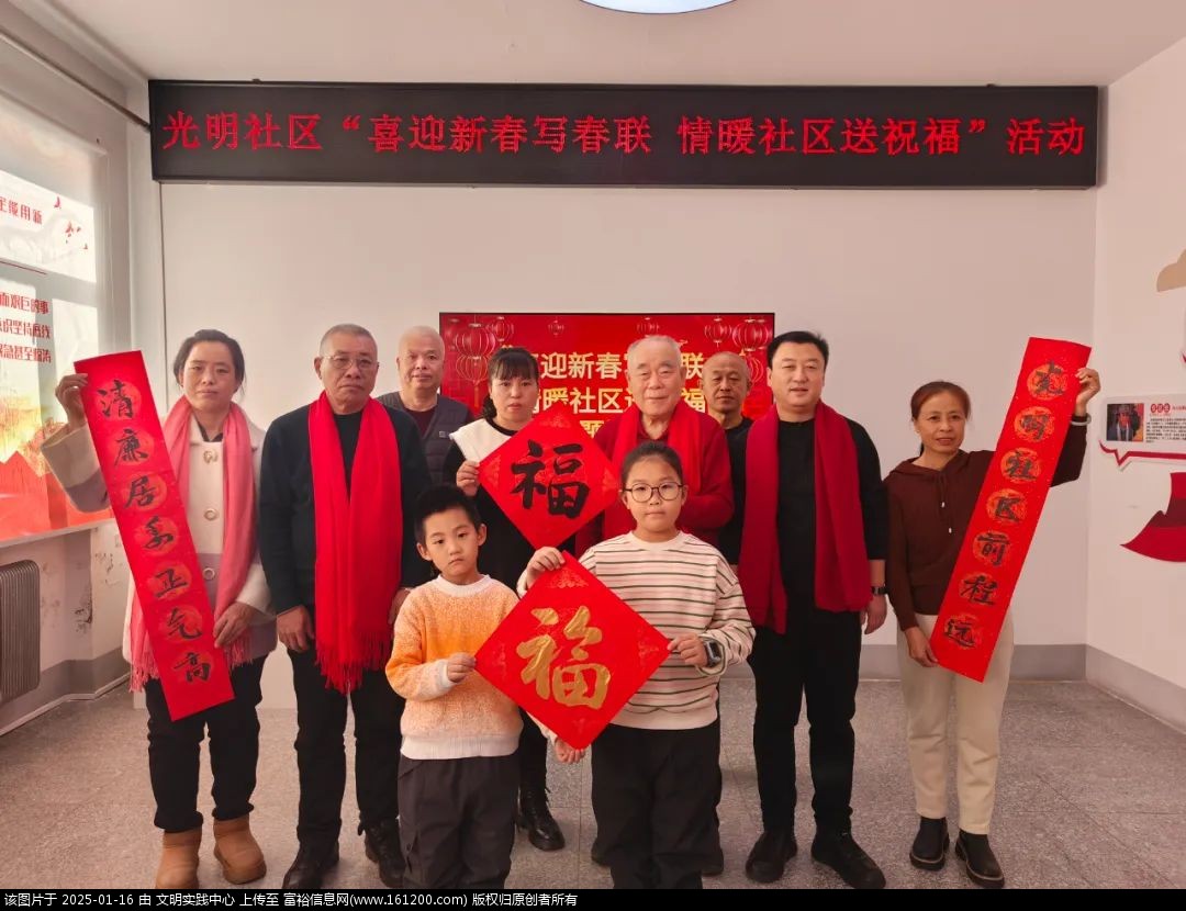 微信图片_20250116092316.jpg