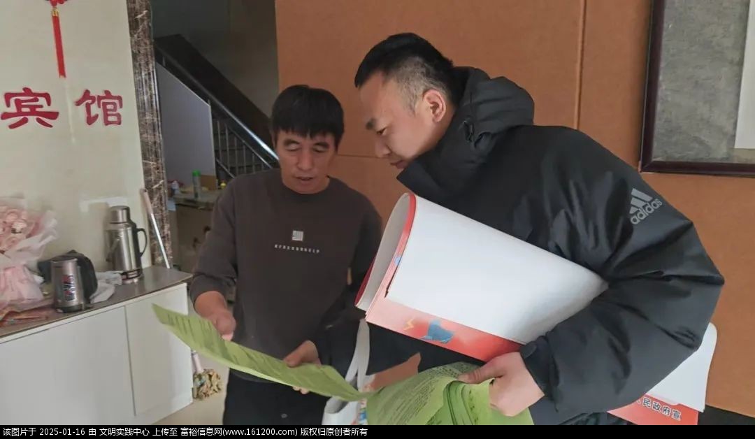 微信图片_20250116093600.jpg