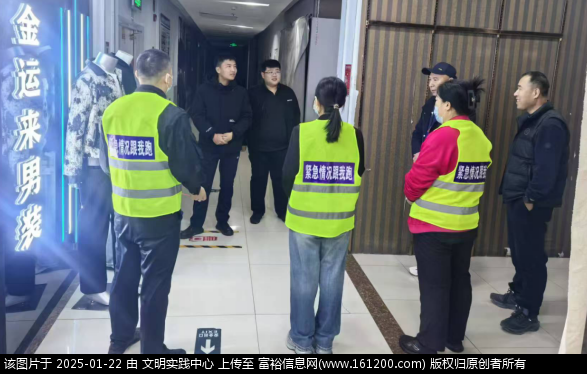 微信图片_20250122092720.png