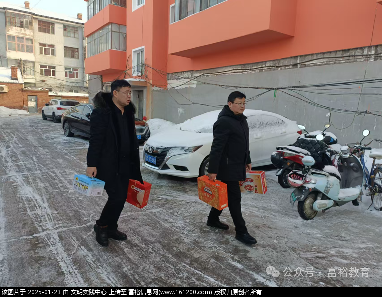 微信图片_20250123134613.png