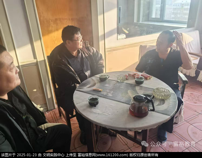 微信图片_20250123134621.png