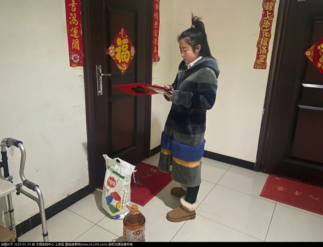 微信图片_20250123135959.jpg