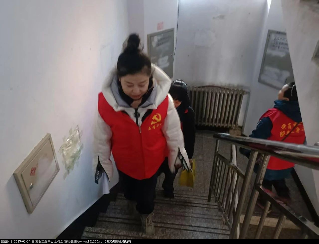 微信图片_20250124144826.jpg