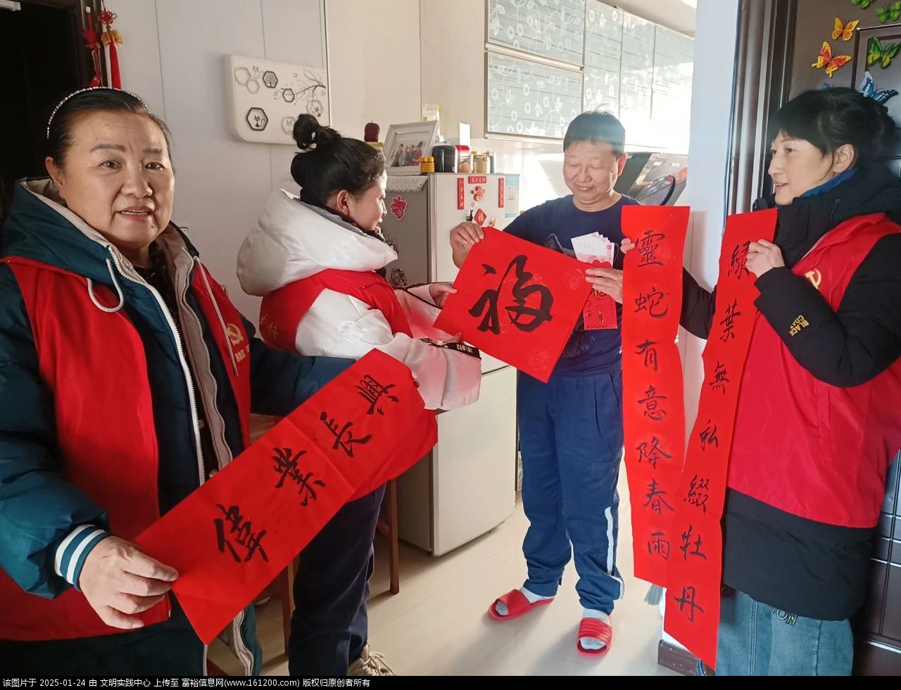 微信图片_20250124144834.jpg
