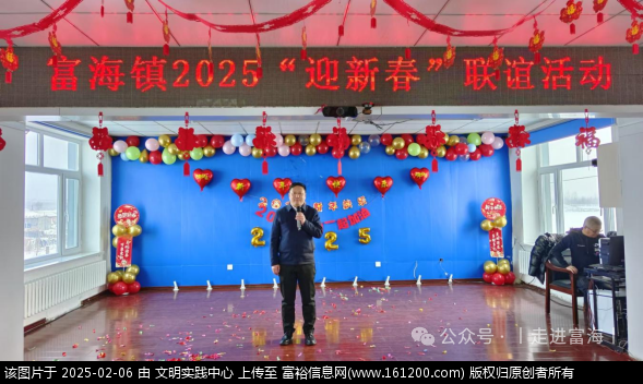 微信图片_20250206090641.png