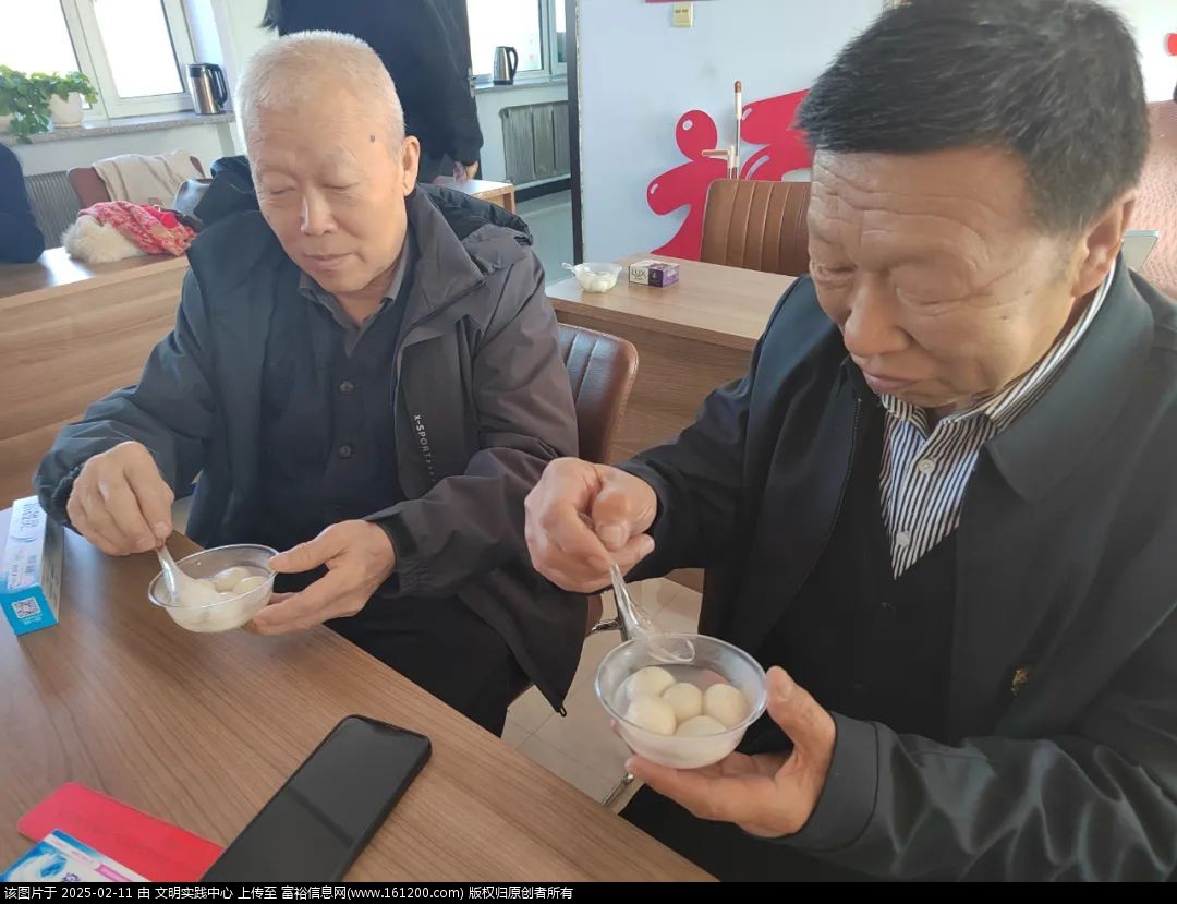 微信图片_20250211083803.jpg