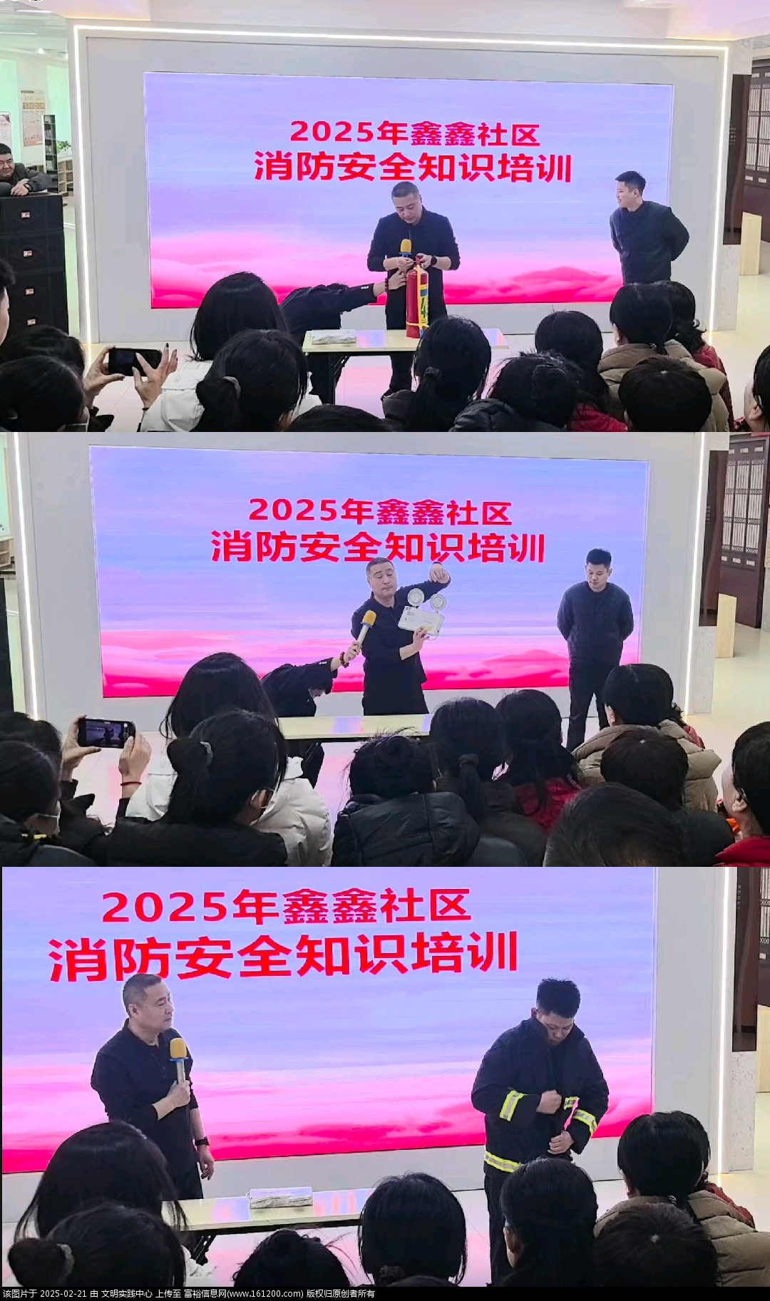 微信图片_20250221132727.png