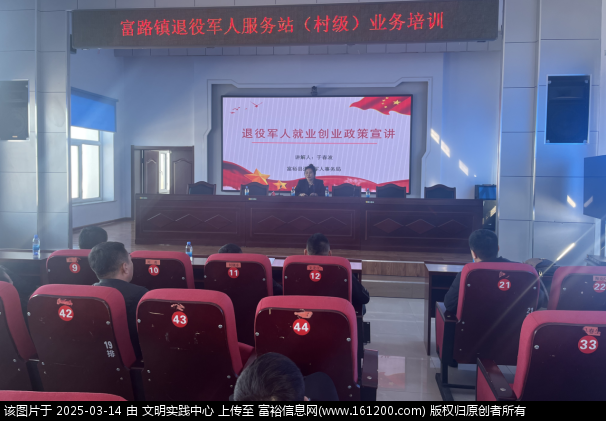 微信图片_20250314093140.png