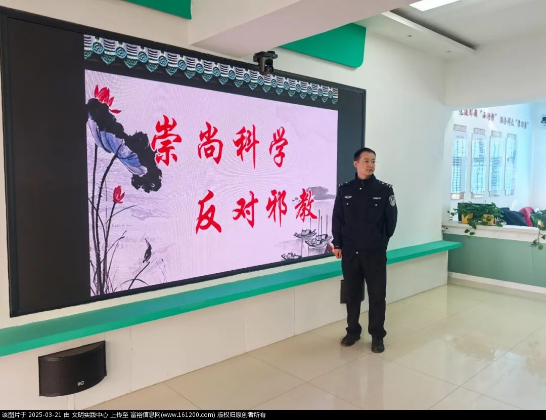 微信图片_20250321090453.jpg