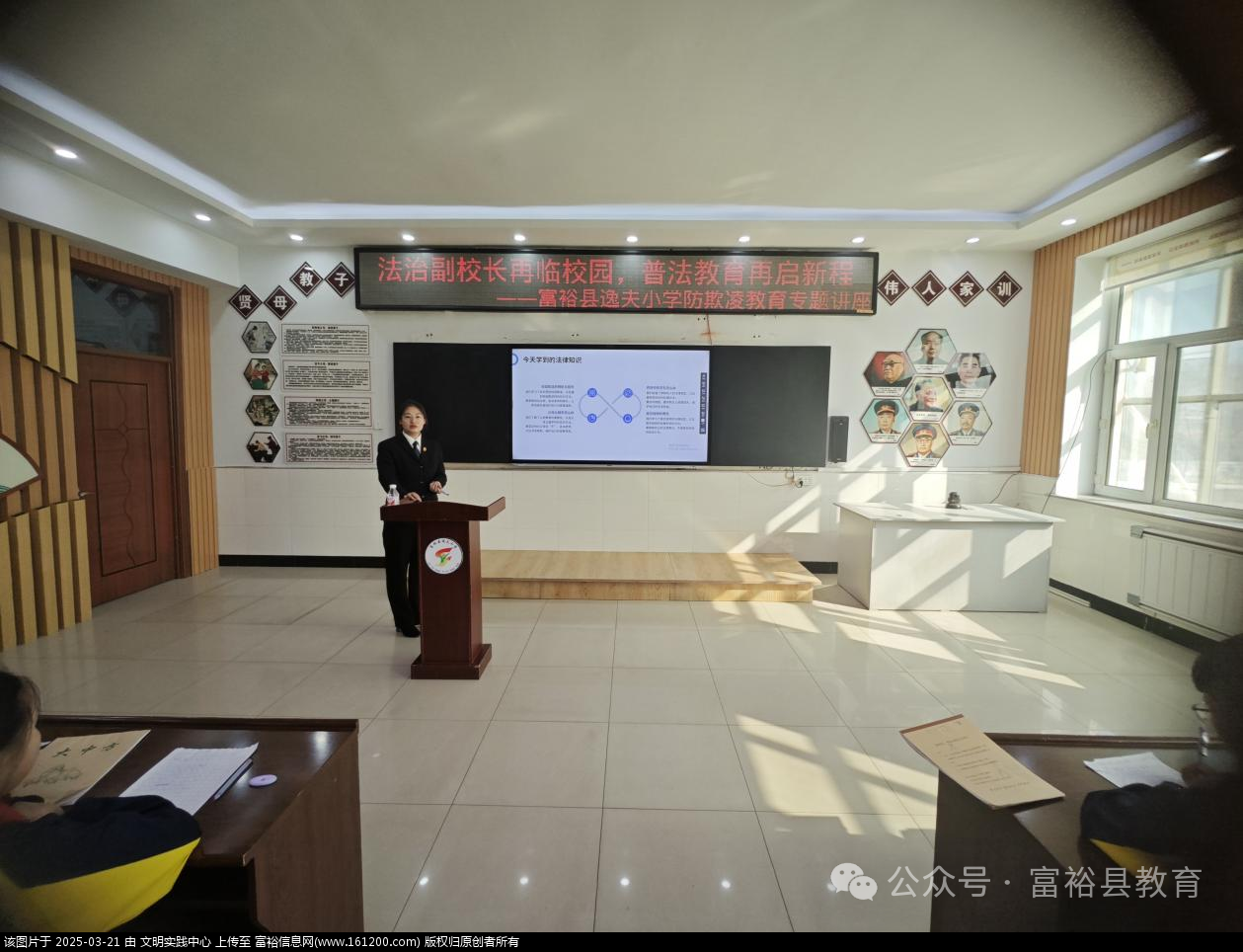 微信图片_20250321090920.png