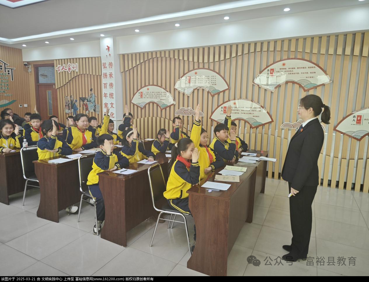 微信图片_20250321090925.png