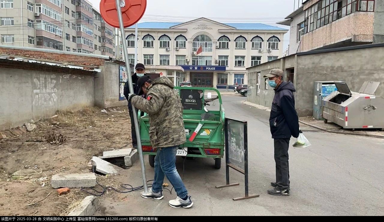 微信图片_20250328090603.jpg