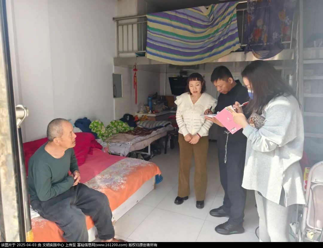 微信图片_20250403091734.jpg