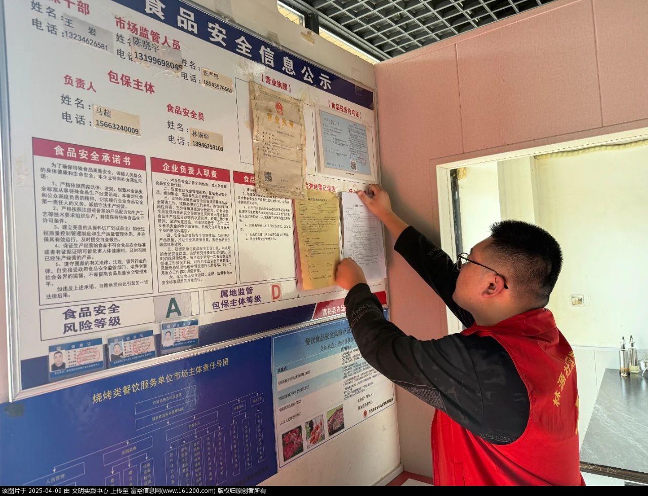 微信图片_20250409091756.jpg