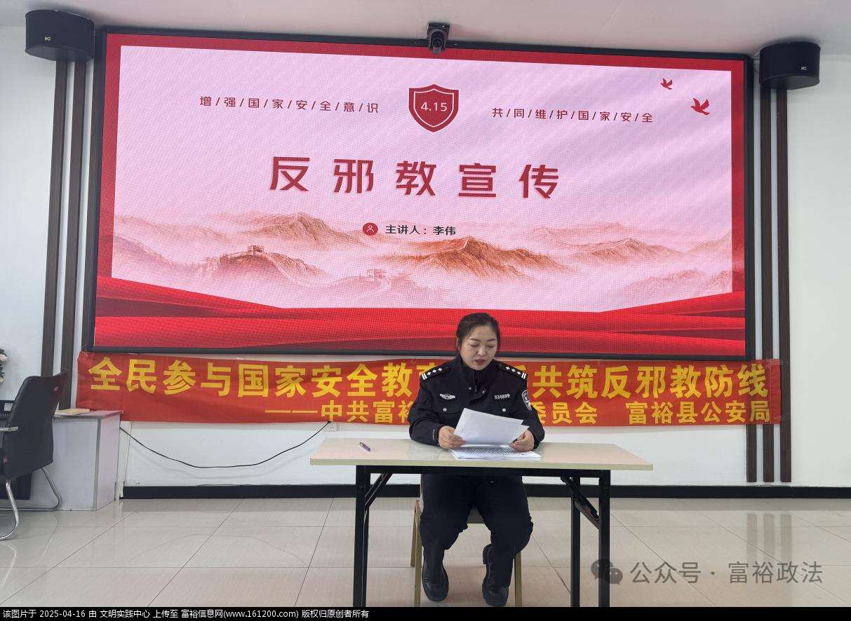 微信图片_20250416092033.png