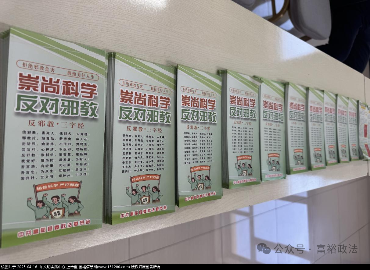 微信图片_20250416092036.png