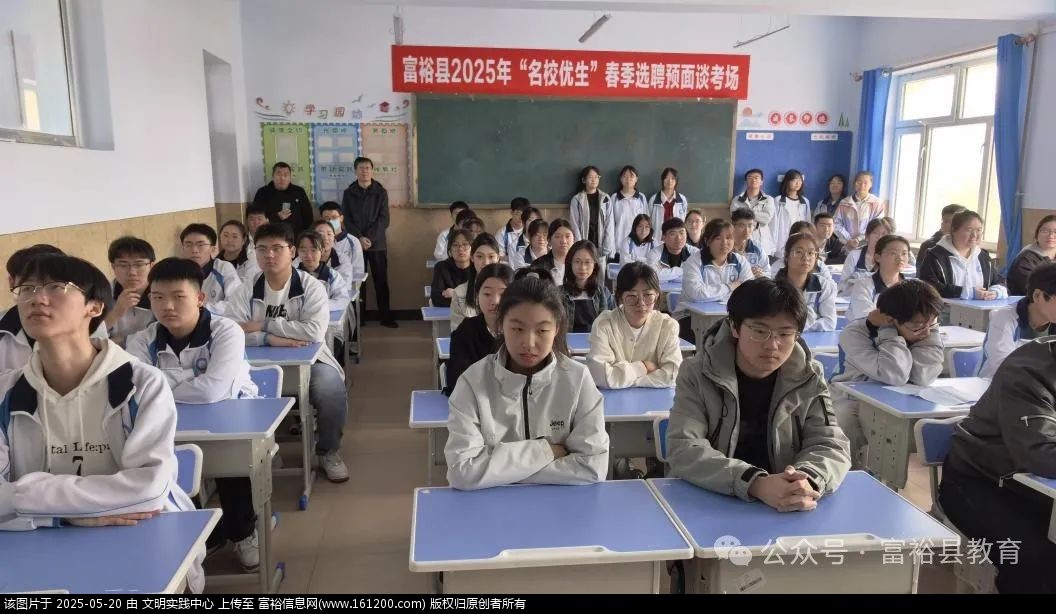 微信图片_20250520151747.jpg