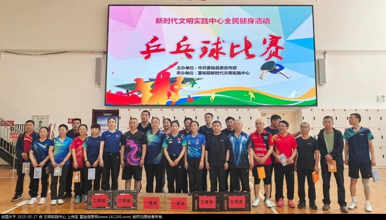 微信图片_20250527095129.jpg