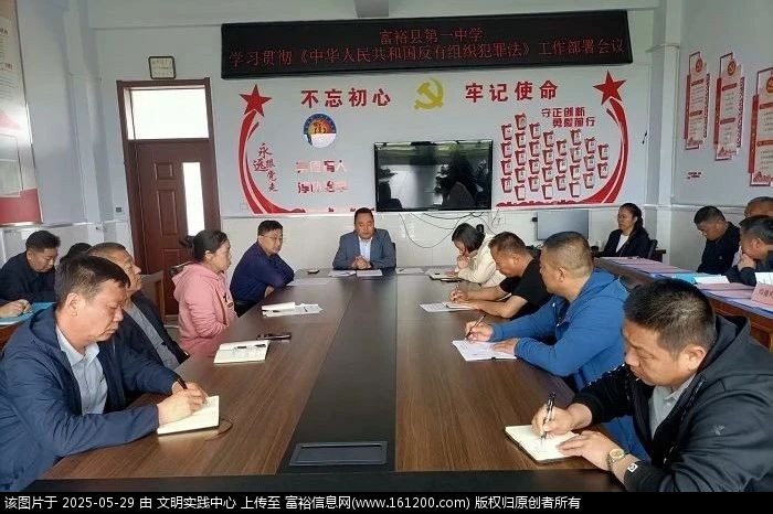 微信图片_20250529092017.jpg