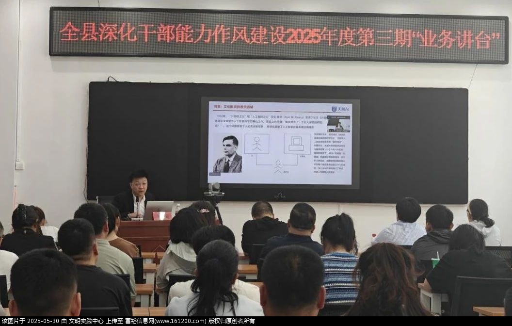微信图片_20250530094743.jpg