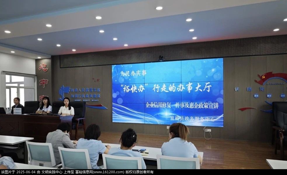 微信图片_20250604093055.jpg
