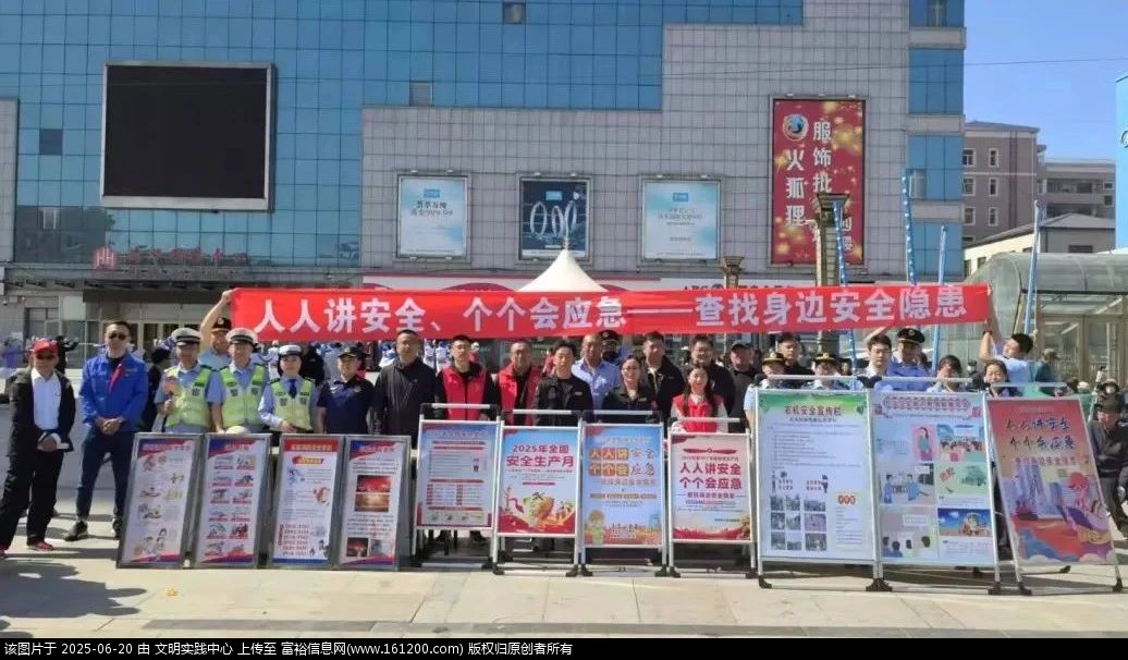微信图片_20250620090053.jpg
