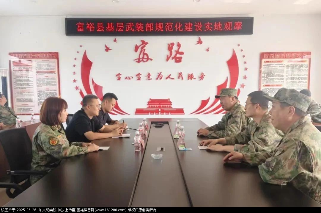 微信图片_20250626161010.jpg