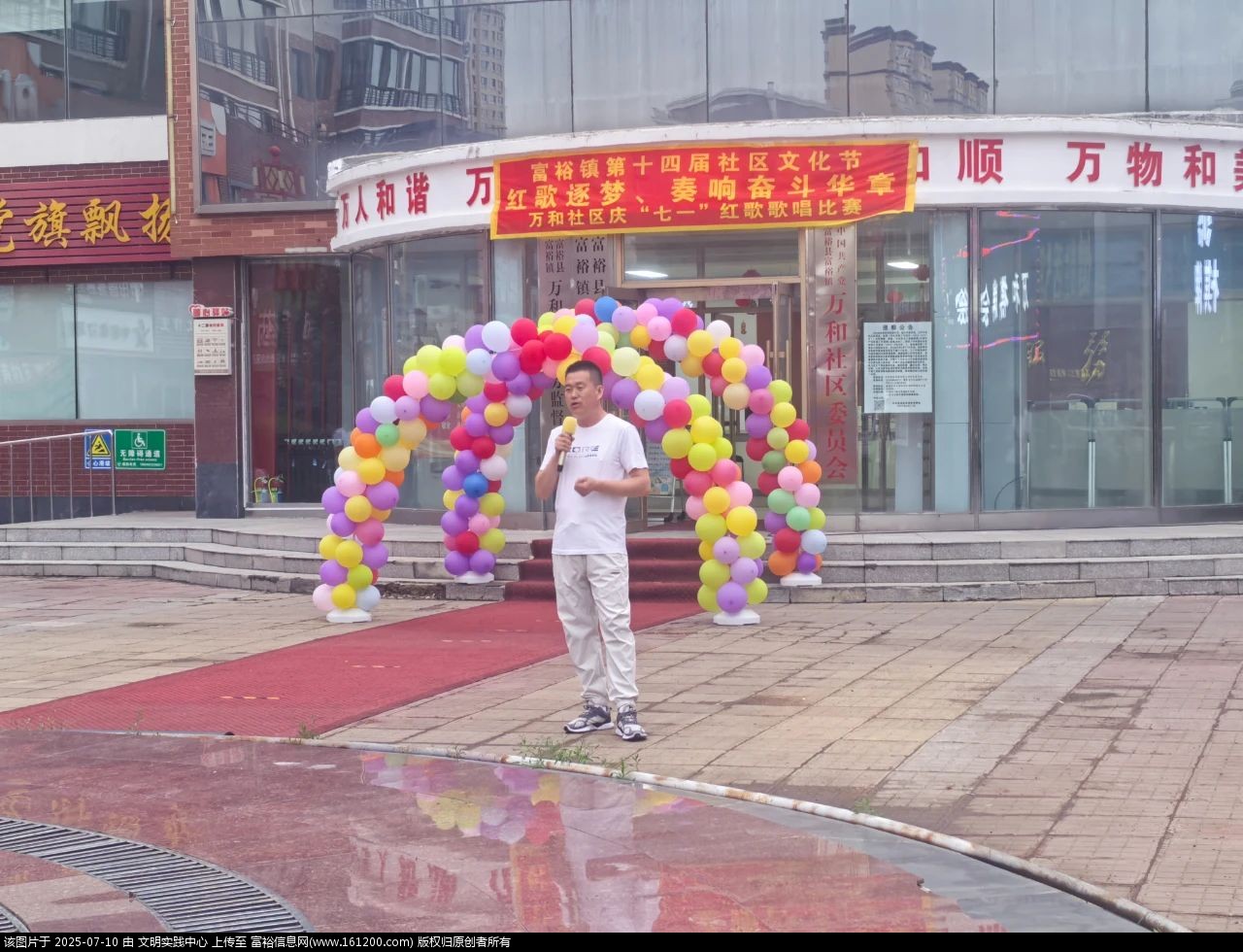 微信图片_2025-07-10_110510_912.jpg