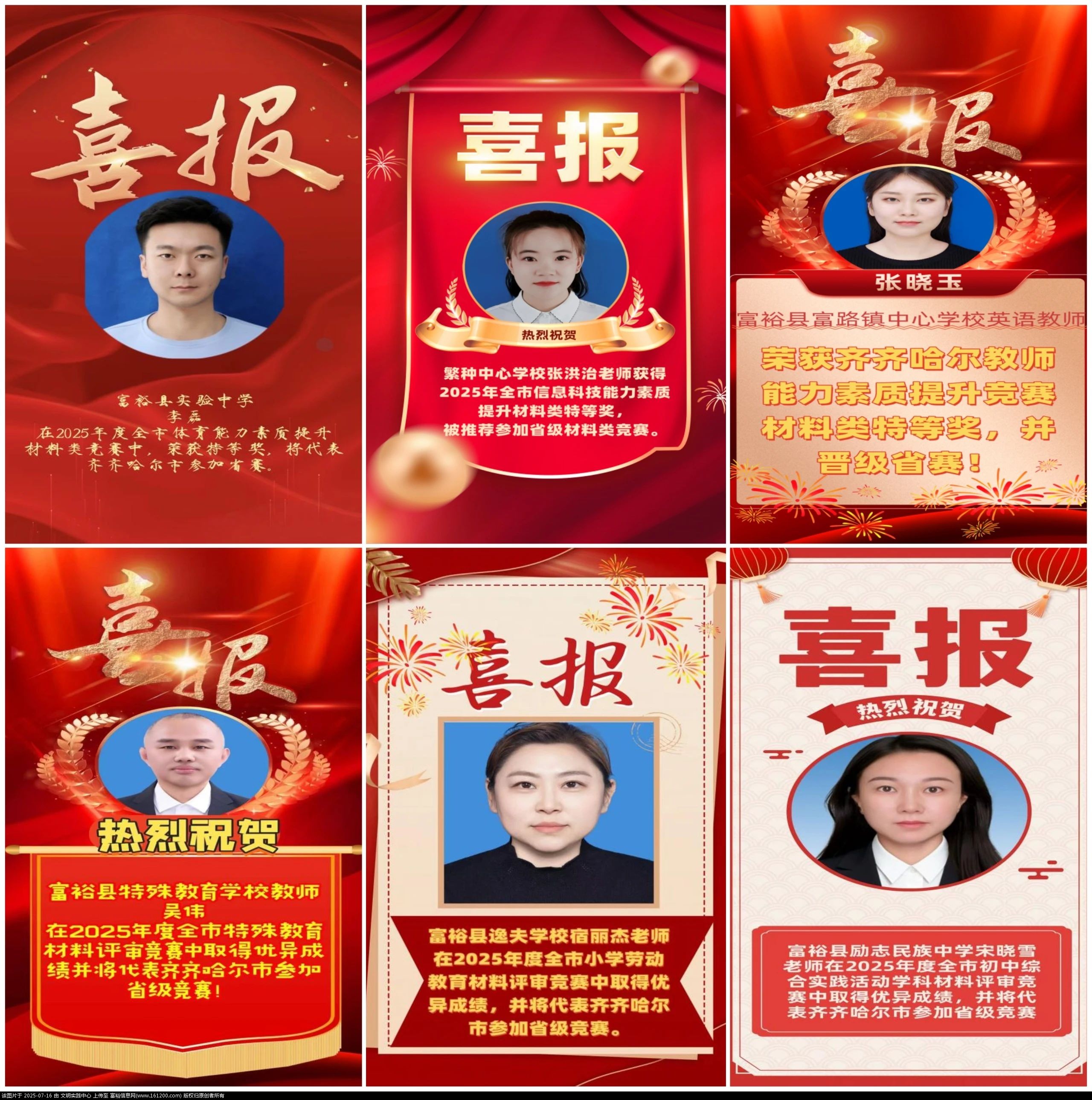 微信图片_2025-07-16_092418_711.jpg