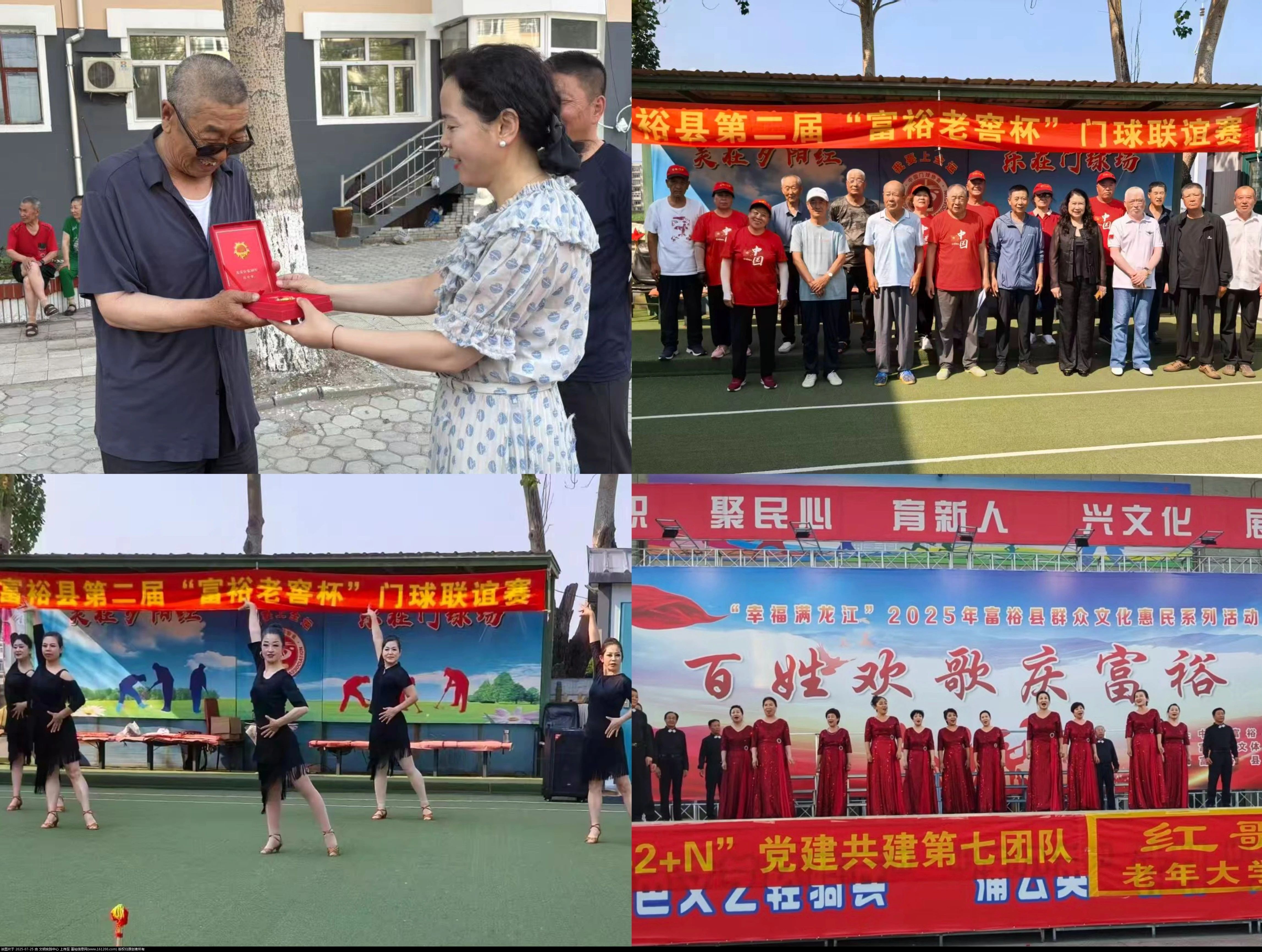 微信图片_2025-07-25_150917_456.jpg