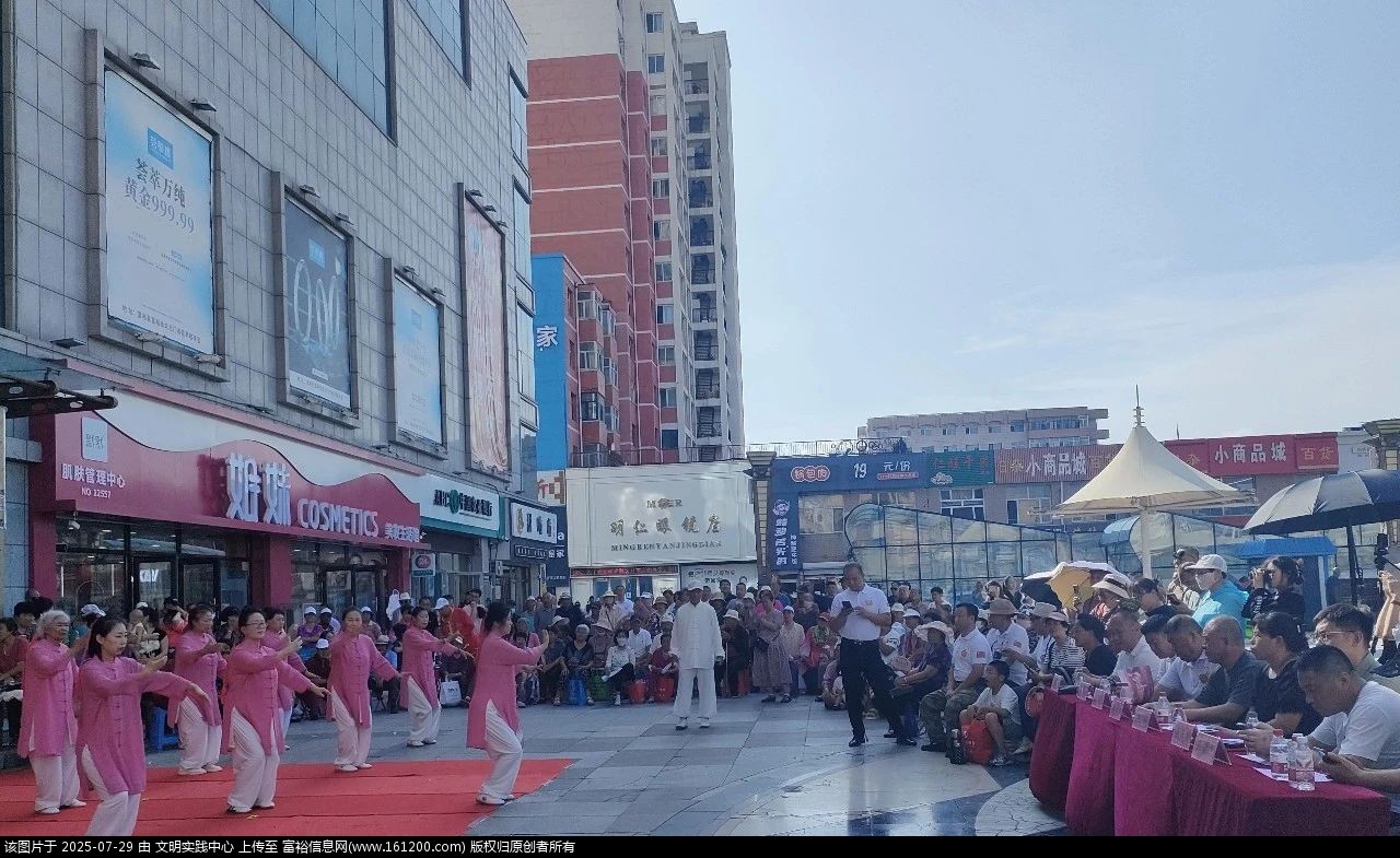微信图片_2025-07-29_152029_781.jpg